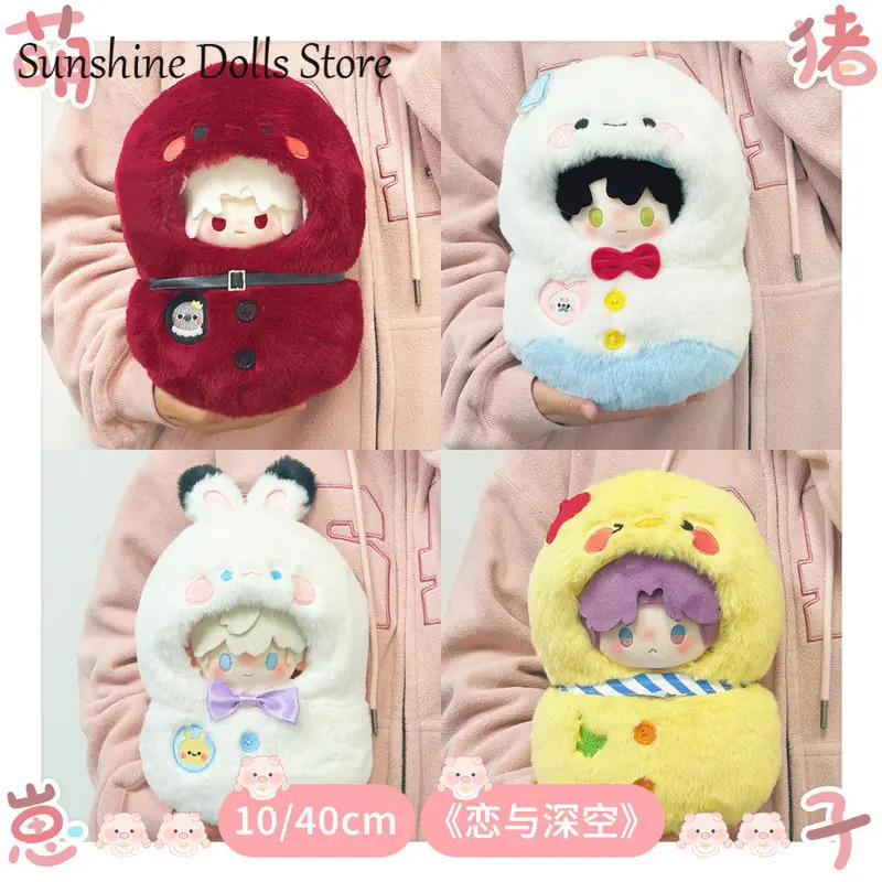 NewAnime Love and Deepspace Sy - Nursing Bra Sleep ulasan dan harga